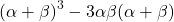 \[(\alpha+\beta)^{3}-3\alpha \beta (\alpha+\beta)\]