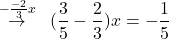 \[\overset{-\frac{-2}{3}x}{\rightarrow}\,\,\,(\frac{3}{5}-\frac{2}{3})x=-\frac{1}{5}\]