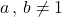 a\,,\,b \neq 1