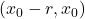 (x_{0}-r,x_{0})