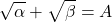 \[\sqrt{\alpha}+\sqrt{\beta}=A\]