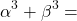 \[\alpha^{3}+\beta^{3}=\]