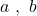 a\,\,,\,\,b