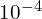 10^{-4}