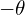 -\theta