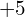 +5