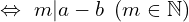 \[\Leftrightarrow \,\,m |a-b \,\,\,( m \in \Bbb{N})\]