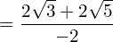 \[=\frac{2\sqrt{3}+2\sqrt{5}}{-2}\]