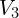 V_{3}