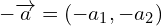 \[-\overrightarrow{a}=(-a_{1},-a_{2})\]