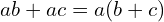 ab+ac=a(b+c)