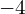 -4