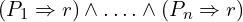 \[(P_{1} \Rightarrow r) \land ….\land  (P_{n} \Rightarrow r )\]