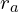 r_{a}