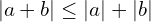 \[|a+b| \le |a|+|b|\]