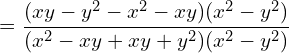 \[=\frac{(xy-y^{2}-x^{2}-xy)(x^{2}-y^{2})}{(x^{2}-xy+xy+y^{2})(x^{2}-y^{2})}\]
