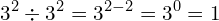 \[3^{2} \div 3^{2}=3^{2-2 }=3^{0}=1\]