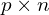 p \times n