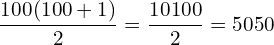 \[\frac{100(100+1)}{2}=\frac{10100}{2}=5050\]