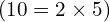 (10=2\times5)