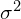 \sigma^{2}