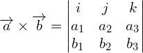 \[\overrightarrow{a} \times \overrightarrow{b}=\begin{vmatrix}i &j&k \\ a_{1}& a_{2} &a_{3} \\ b_{1}& b_{2} & b_{3} \end{vmatrix}\]