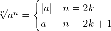 \[\sqrt[n]{a^{n}}=\begin{cases}| a | &  n=2k \\ a & n=2k+1 \end{cases}\]