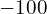 -100