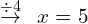 \[\overset{\div 4}{\rightarrow} \,\,\, x=5\]