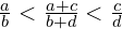\frac{a}{b} < \frac{a+c}{b+d} < \frac{c}{d}