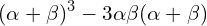 \[(\alpha+\beta)^{3}-3\alpha \beta (\alpha+\beta)\]