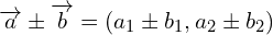 \[\overrightarrow{a}\pm \overrightarrow{b}=(a_{1}\pm b_{1}, a_{2}\pm b_{2})\]