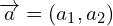 \overrightarrow{a}=(a_{1},a_{2})