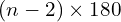 (n-2)\times180