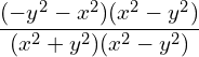 \[\frac{(-y^{2}-x^{2})(x^{2}-y^{2})}{(x^{2}+y^{2})(x^{2}-y^{2})}\]