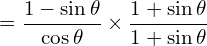 \[=\frac{1-\sin{\theta}}{\cos{\theta}}\times \frac{1+\sin{\theta }}{1+\sin{\theta }}\]