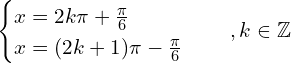 \[\begin{cases}x=2k\pi+\frac{\pi}{6} \\ x=(2k+1)\pi-\frac{\pi}{6} \end{cases} \,\,\,\,\,\,,k \in \Bbb{Z}\]