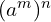 (a^{m})^{n}