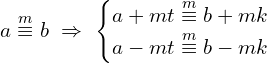 \[a \overset{m}{\equiv} b \,\,\Rightarrow \,\,\begin{cases} a+mt \overset{m}{\equiv}b+mk \\ a-mt \overset{m}{\equiv} b-mk \end{cases}\]