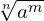 \sqrt[n]{a^{m}}