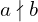 a \nmid b