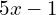 5x-1