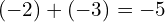 \[(-2)+(-3)=-5\]