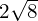 2\sqrt{8}