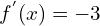 f^{'}(x)=-3