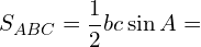 \[S_{ABC}=\frac{1}{2}bc\sin{A}=\]