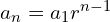 a_{n}=a_{1}r^{n-1}