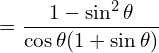 \[=\frac{1-\sin^{2}{\theta}}{\cos{\theta}(1+\sin{\theta})}\]