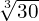\sqrt[3]{30}