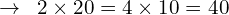 \[\rightarrow\,\,\,2\times20=4\times10=40\]